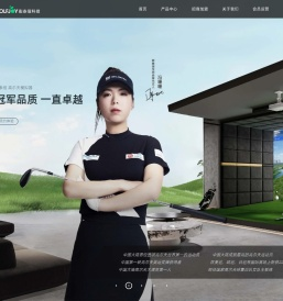 衡泰信