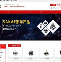泰考斯实业（上海）有限公司