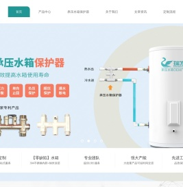 专注不锈钢承压水箱OEM