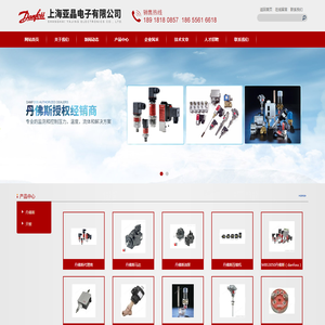 丹佛斯(DANFOSS)代理商
