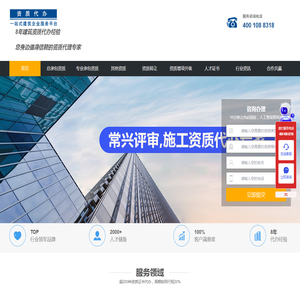 上海职称评审网