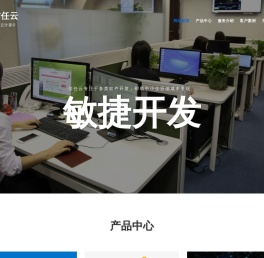信任云