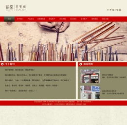 韵泓工艺