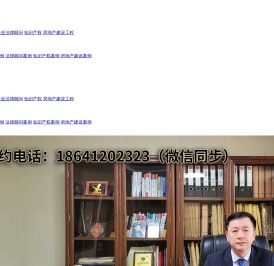 鞍山律师