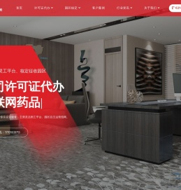 上海灵活用工