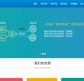 微知库首页