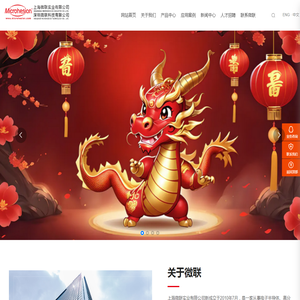 金锡焊片