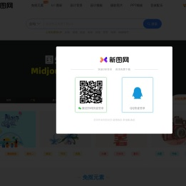 新图网