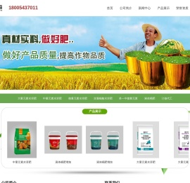 中量元素水溶肥,微量元素水溶肥,含腐殖酸水溶肥,单一中微量元素,液体桶肥
