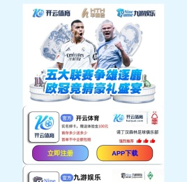 富雅达游戏网