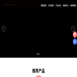 液压系统