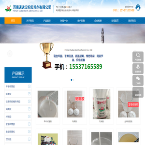 宝塔纸管胶平卷纸管胶蜂窝纸板胶