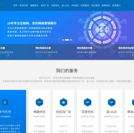 抖音快手百家号短视频推广