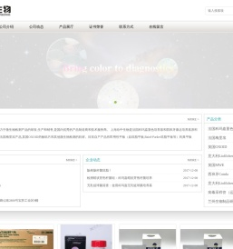 法国梅里埃试剂盒,OXOID培养基,COPAN采样拭子