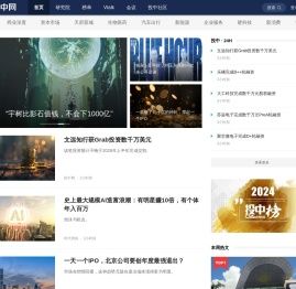 投中网