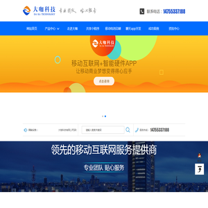 大咖科技
