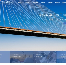 武汉轻工工程技术有限公司