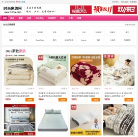 知名家纺品牌大全