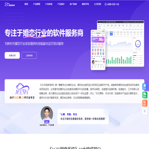163K相亲系统