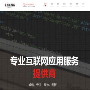 郑州然文网络科技有限公司