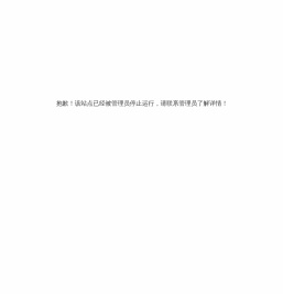 英格索兰空压机配件