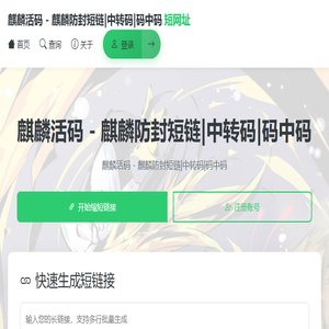 美兰惠聚傲网络