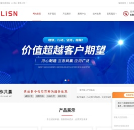 低温药品光照试验箱,综合药品稳定性试验箱