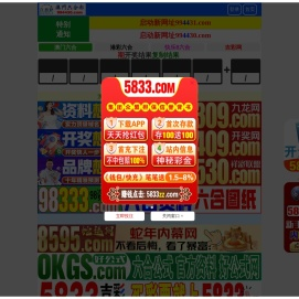 爱折腾小程序官网