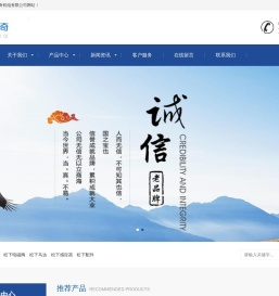 松下贴片机原装配件