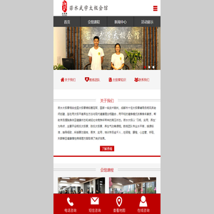 成都韵育文化传播有限公司
