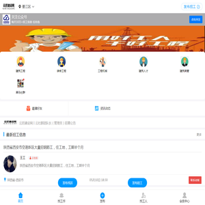 点工乐园网