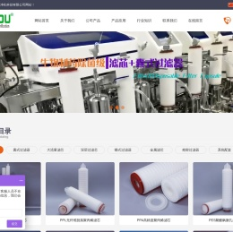上海冠欧净化科技有限公司