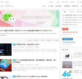 雷锋源中文网 