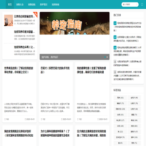 库觉网