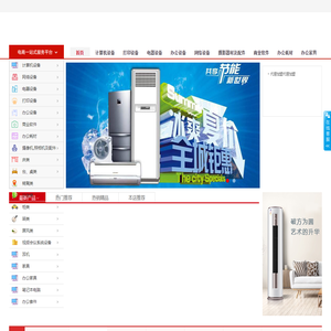 河北灿晟科技有限公司