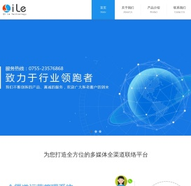 深圳琪乐科技有限公司