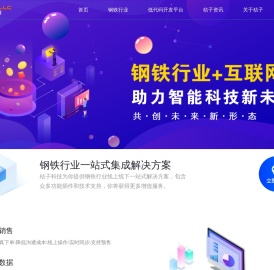 福建桔子信息科技有限公司