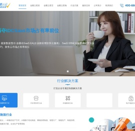 上海普浪信息技术有限公司
