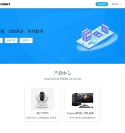 宝鸡市红巨星电子有限公司