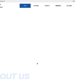 上海申达无纺布制造有限公司