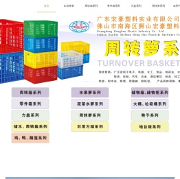 广东宏豪塑料实业有限公司