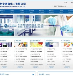 吡啶系列