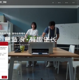 企业宣传片拍摄,宣传片制作,深圳影视制作【影一映画】深圳知名影视制作公司