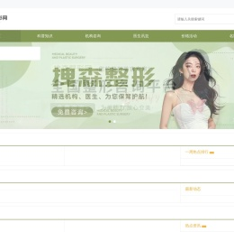 汇聚海量人气