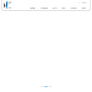 宁夏哈纳斯工程公司