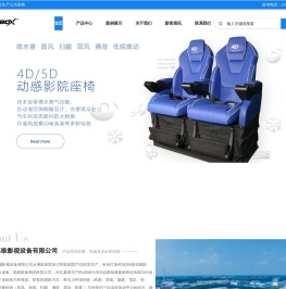 河北幕维影视设备有限公司