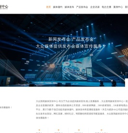 济南媒体发稿