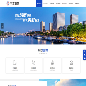北京世纪宇嘉贸易有限公司