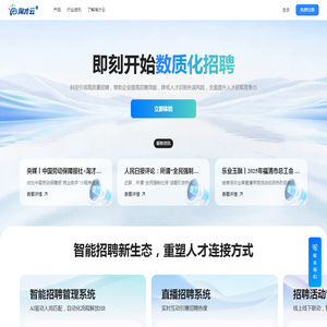 淘才云