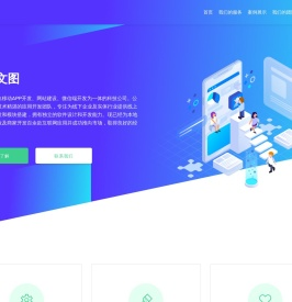 爱图小说网